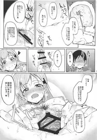 (C93) [Seniman Kartun (Kosuke Haruhito)] SIKO COLLE (Kantai Collection -KanColle-)