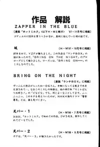 [Shiroi Gunpan] piss doll