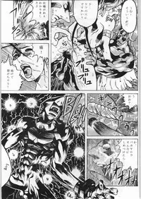 (C52) [Ake Murasakisuishou Kan (Matsumori Shou, Yamagata Sei)] Chaotic Party (Capcom vs. SNK)