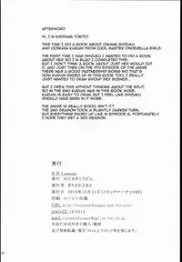 (C89) [Nejimaki Kougen (Kirisawa Tokito) B.B Lesson (THE IDOLM@STER CINDERELLA GIRLS) [English]