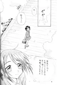 (C59) [Miki House (Miki Meguri, Miki Tonpi)] Lovely 4 (Love Hina)