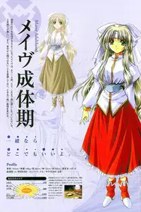 [Studio e.go!]My Fair Angel Visual Fanbook