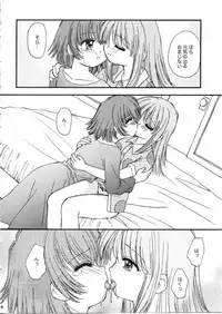 (C65) [Nyan-Nyan-Hanten (Alimika Satomi)] Sora to Rosetta no Sugoi Futaribeya (Kaleido Star)