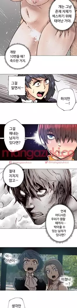 Household Affair Extra Ch.1-6