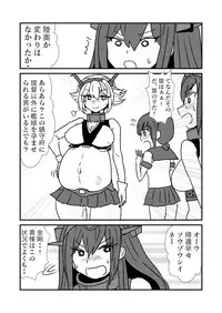 [Kuroihi] Ze~ttai? Teitoku to Rashinban Chinjufu 1-46(Kantai Collection -KanColle-)