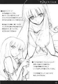 [Blight Sphere] Patchlism (Touhou)