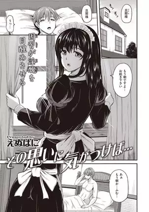 If notice thought of the So…