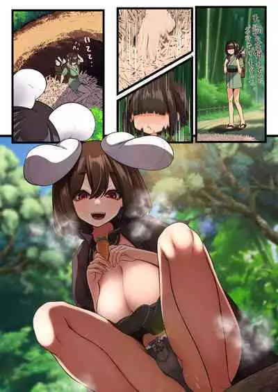 [DREAM RIDER (Yukito)] Yukibako - Yukito no Oekakibako 2024-04 Amaama Ecchi na Gensoukyou (Touhou Project) [Digital]