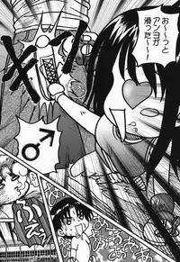 (SC12) [Akahira Kirin (Akahira Kirin)] Ayaka ni Ayakatte 2 (ToHeart)