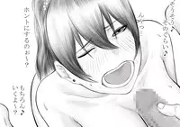 [Katou Suzuki] Okaasan ga Hidoi Koto o Iu node, Hippa Taitara, Yal Koto ga Dekimashita [Digital]