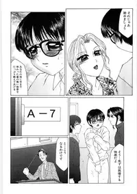 [Fuusen Club] Libido Y [Digital]