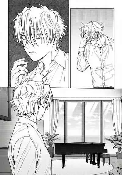 Shitto wa Ai wo Kumoraseru | 嫉妒让爱蒙上阴翳 Ch. 1-5