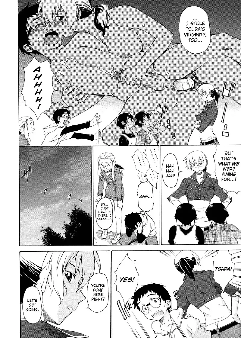 Take On Me Vol2 - 11Violent Cop