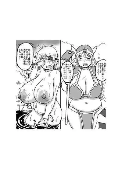 [Dokumushi Shokeitai (Kaneda Asao)] Nakama ni Yarareru. [Digital]