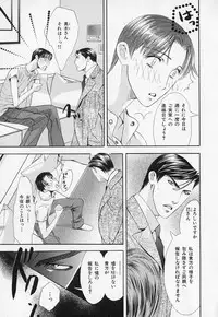 [Anthology] b-BOY Phoenix Vol.1 Zecchou Tokushuugou