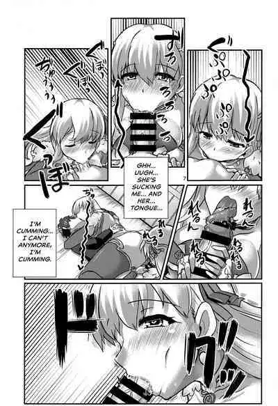 Aishin no Yuuwaku | Seduction of the Goddess of Love