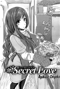 [Ayakase Chiyoko] Secret Love Ch.1 + Extra Ch.2+ 3 (Comic Hot Milk)[ENG][The Lusty Lady Project]