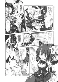 (SC52) [ISOTONIX (Nixinamo Lens)] NKKN201X NEKOKINO vs G.SNAIL (Original)