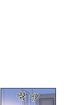 校园live秀 1-30 中文翻译（更新中）