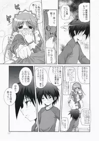 (C73) [Action Mokei (Imaizumi Atsushi)] Mata Doji Koita (Hayate no Gotoku! / Hayate the Combat Butler)