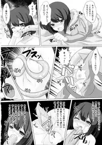 (COMIC1☆12) [Hazuki Tsuitachi (Kishimen)] Mahou Shoujo wa Gyouchuu ga Osuki (Fate/kaleid liner Prisma Illya)