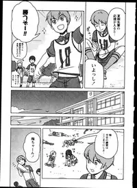 [Anthology]Yuri Koi Volume 4