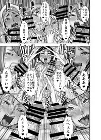 [Akumenari (Bonnari)] Isekai Futanari Tensei