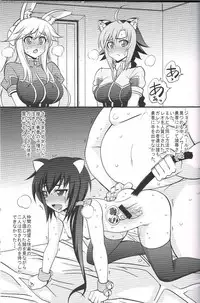 (C82) [Chou Yutori Kyouiku (Aitsu)] Kemomimi MAX (DOG DAYS)