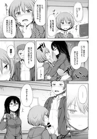 COMIC BAVEL 2016-02 [Digital]