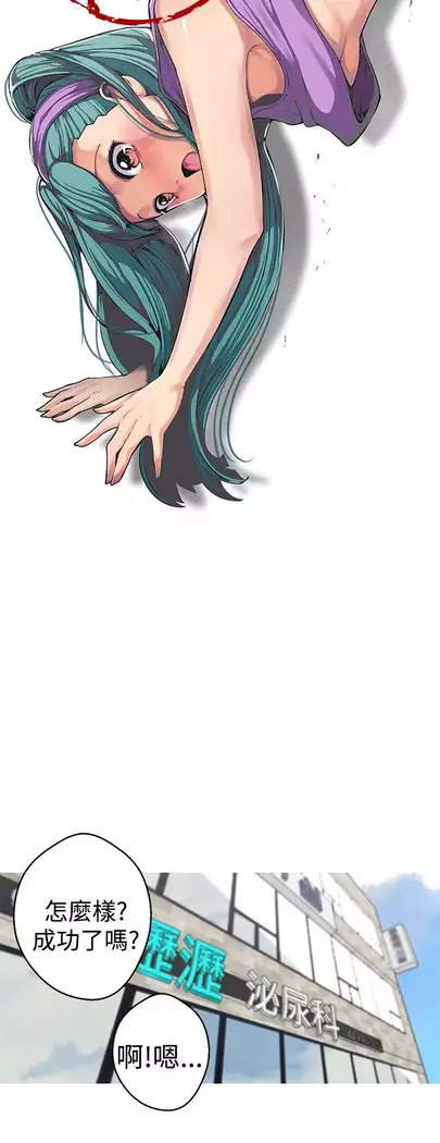 女神狩猎 第1~40話 中文 Rsiky