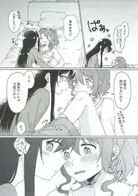 (BanG Dreamer's Party! 2nd STAGE) [Tobatya2ke (Miso Tya)] Kyou, Uchi Tomatte Iku? (BanG Dream!)