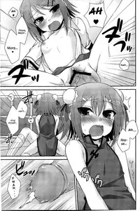 (COMIC1☆4) [ETC x ETC (Hazuki)] Ambivalent (Baka to Test to Shoukanjuu) [English] {Hennojin}
