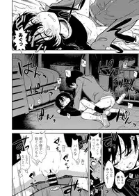 COMIC LO 2018-06 [Digital]