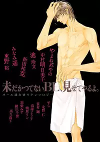 [Anthology] Pink Gold