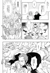 (C83) [Junai Meringue-don (Kijima Hyougo‎)] Ama-Goi