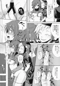 (C86) [Sugar*Berry*Syrup (Kuroe)] Nee Kido, Chikan Gokko Shiyou ka? (Kagerou Project)
