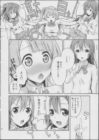 (C84) [Doku Tonkotsu Niku Dorei (Tanohito)] Love Linve! (Love Live!)