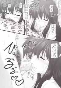 [Ai Wa Kurayami (Marui Ryuu)] Yuurei to Maboroshi (Ghost Sweeper Mikami) [Digital]