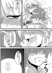 (COMIC1☆9) [Shonnaka-dou (Mitsurugi Ken)] Nee-san Route o Kill (Akame ga Kill!)
