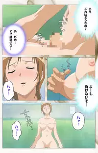 [Digital Works] [Full Color Seijin Han] Toumei Ningen VOL.1 Complete Ban [Digital]