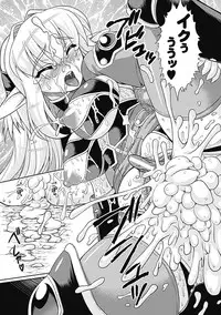 [Utsugi Tsuguha] Shokushu ga Kiraina Onnanoko wa Imasen! [Digital]