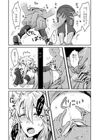 [おはぎ。 (りい)] 壁尻本丸 (刀剣乱舞)