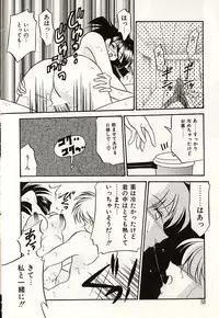 [Okuma Masami] Oshiete Onee-sama