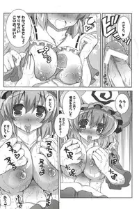 [odin (Kurokawa Izumi)] odin Soushuuhen 1 (Various)