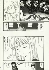 (SC35) [Ashita no Kouda (Morimi Ashita, Kouda Tomohiro, Ueyama Michirou)] Kaibutsu Shoujo (Kaibutsu Oujo)