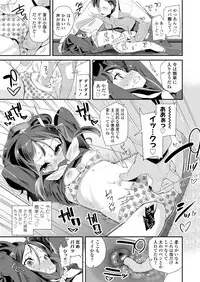 COMIC LO 2018-06 [Digital]