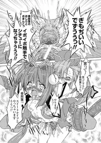 [Ohta Takeshi] Succubus Distortion! [Digital]