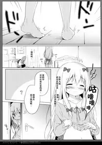 (C92) [Shiratamaco (Shiratama)] Eromanga Syndrome 2 (Eromanga Sensei) [Chinese] [绅士仓库汉化]