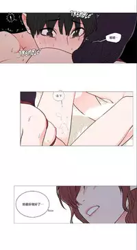 [The Jinshan] Sadistic Beauty | 虐美人 Ch.1-48[Chinese] [17+沒有漢化]