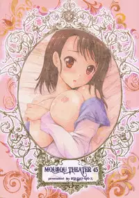 (SC62) [Studio BIG-X (Arino Hiroshi)] MOUSOU THEATER 45 (Nisekoi)